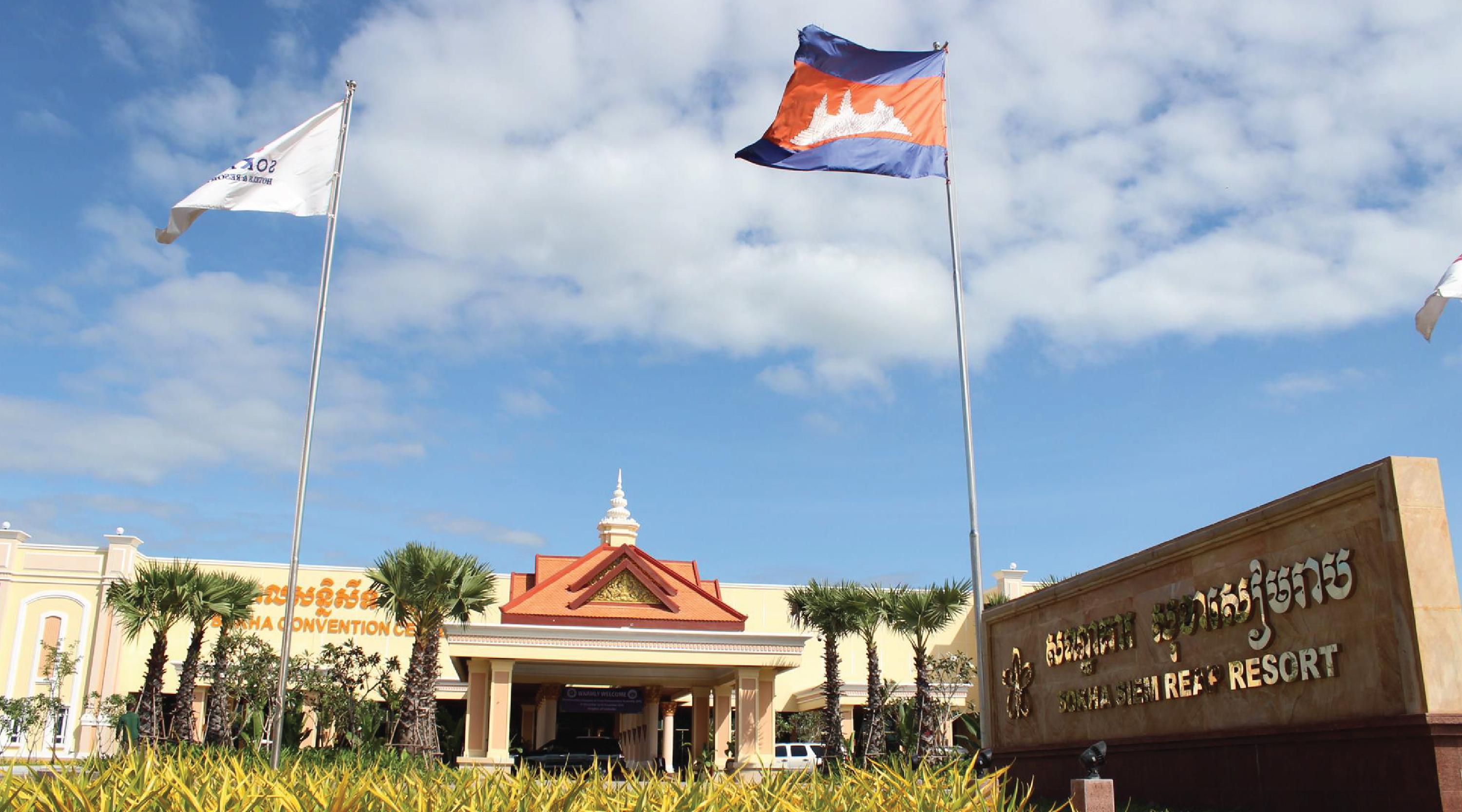 Sokha Siem Reap Resort & Convention Center Zewnętrze zdjęcie